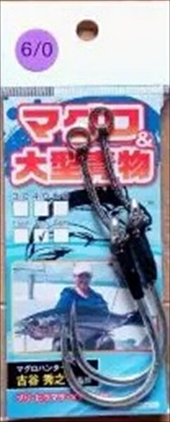 アシスト工房 アシストフック マグロ&大型青物専用アシストフック 6/0-3cm