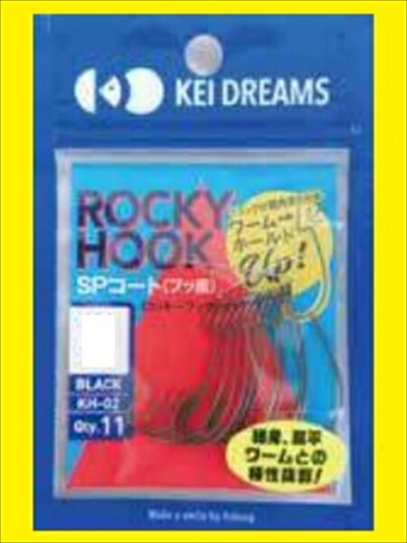 KEI DREAMS ���եå� ���å����եå� SP 2/0