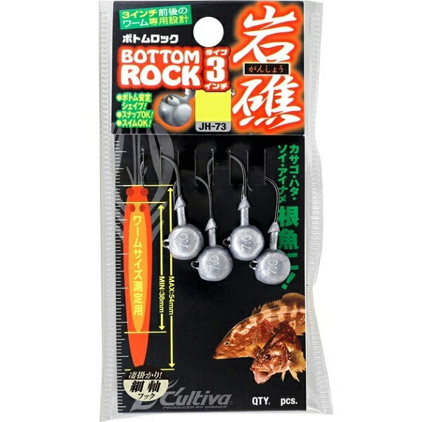 �����ʡ�������ƥ��� �����إå� JH-73 �ܥȥ���å�TYPE3 10g