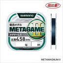 シマノ METAGAME2 20+1m ML-A22P ブルー 010