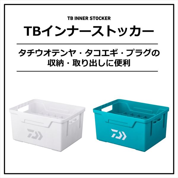 ダイワ ケース TBインナーストッカー35S グリーン