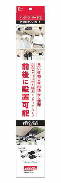 Rakuten - クレトム ロッドホルダー LS-6 前後取リ付ケパーツ