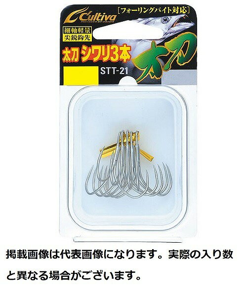 オーナー・カルティバ トリプルフック STT21 太刀シワリ3本 #14