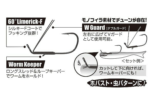 デコイ ワームフック ワーム153 FFフック #4 3