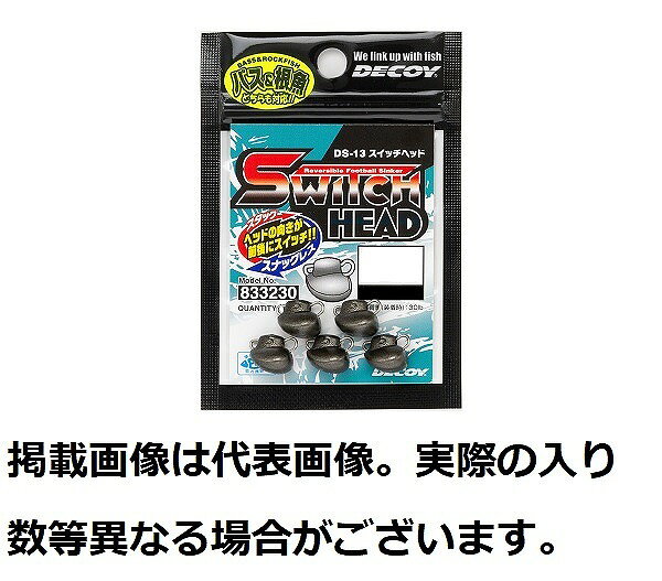 スナッグレス＆スタック、2種類の特性をスイッチ可能なジョイントシンカー。お好みのオフセットフックをセットすることで、ジョイントリグが作成可能なフットボール系シンカー。デルタ形状ヘッドはスライド式のピンを抜いて反転させることで前後どちらでも使用可能。それぞれの形状特性から、すり抜けに優れたスナッグレスモードそして移動距離を抑えたスタックモードにスイッチ可能。これ一つで様々なシーンをカバーするバーサタイルジョイントヘッド。2022年、ヘビータイプが登場。バスフィッシングでは、さらにブ厚いヘビーマットでの貫通力を向上させ、またソルトウォーターの使用においては潮流の速いエリアや底がとりにくいディープエリアをカバー。●お好みのオフセットフックに装着可能な、スライドピン式ジョイントヘッド。●前後を入れ替えて使用できるスイッチシステム採用。それぞれの向きで異なる特性を発揮するデルタ形状のフットボール系ヘッド。●あらゆるワームカラーになじみ違和感を与えにくいガンブラック仕上げ。●感度のよいハードマテリアル（鉛合金）を採用サイズ：7g 入り数：4 ※実物と色が違って見える場合があります。あらかじめご了承下さい。