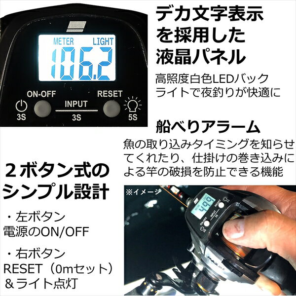 Abu アブガルシア 両軸リール Fune DLC H　（右ハンドル）