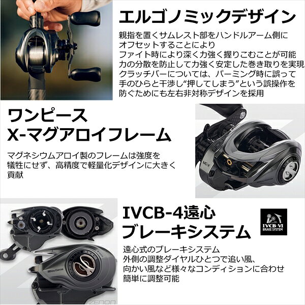 ゼノン MG-X -L の商品画像3枚目