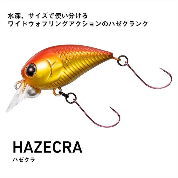 【ネコポス対象品】ダイワ ハゼクラDR マットアカキン