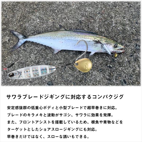 サムライジグRスピン30g サゴシ不夜城 の商品画像3枚目