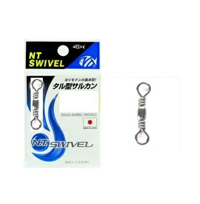 エヌティスイベル P入 タル型サルカン(ニッケル) Eー20 4　（9個入り）