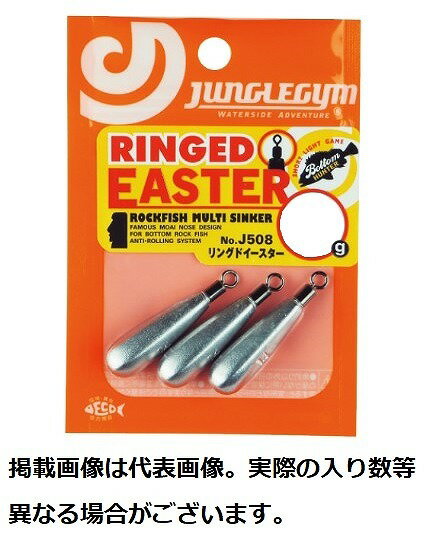 Rakuten - ジャングルジム シンカー J508 リングドイースター 35g