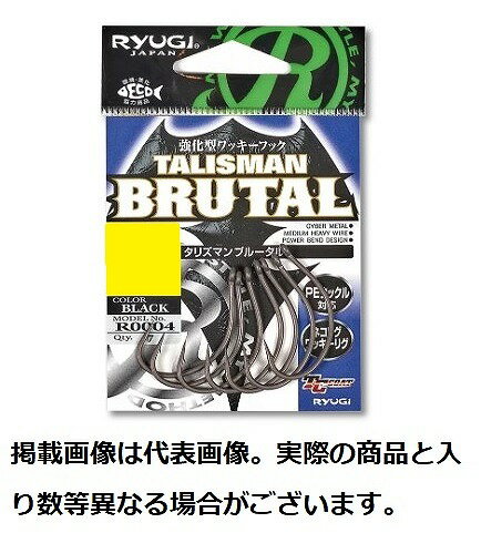 Rakuten - 【ネコポス対象品】RYUGI リューギ ワームフック リューギ R0004 タリズマンブルータル #3/0