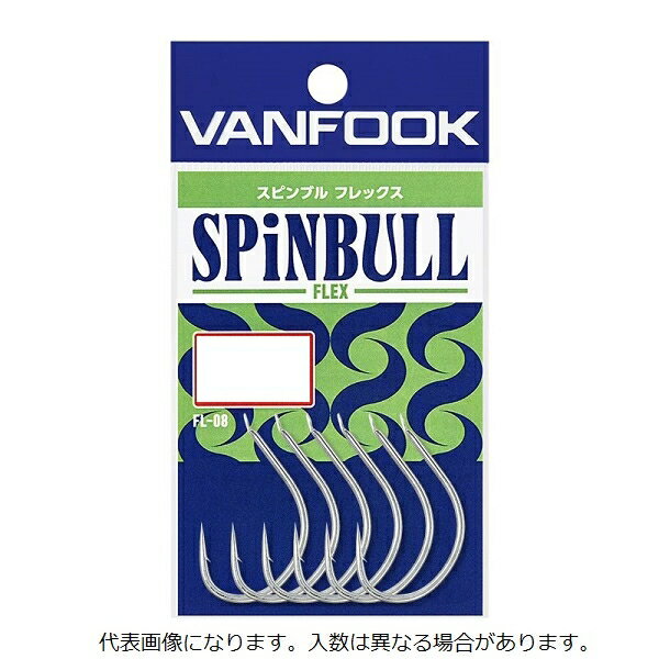 ヴァルケイン アシストフック FL-08 スピンブル フレックス #1/0 シルバー