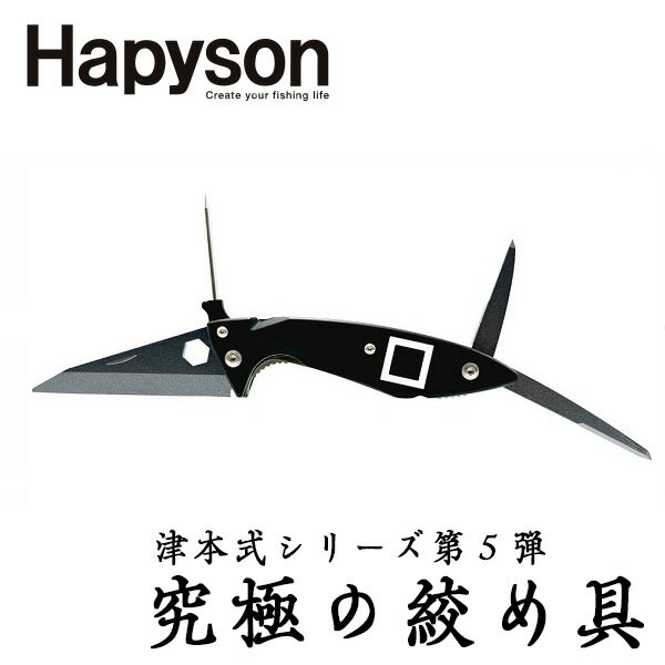ハピソン Hapyson フィッシング 釣り小物 高輝度LED投光型集魚灯 YF-502