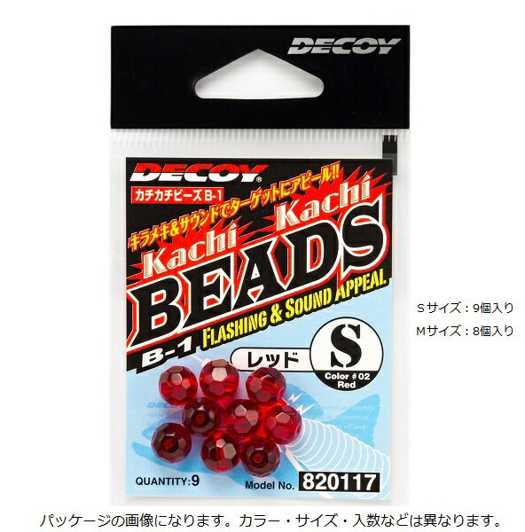 DECOY　カチカチビーズ　B−1　Kachi　Kachi　Beads　S　02（レッド）