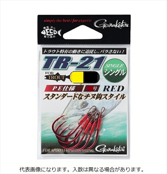 がまかつ シングルフック TR-21(シングル) 8