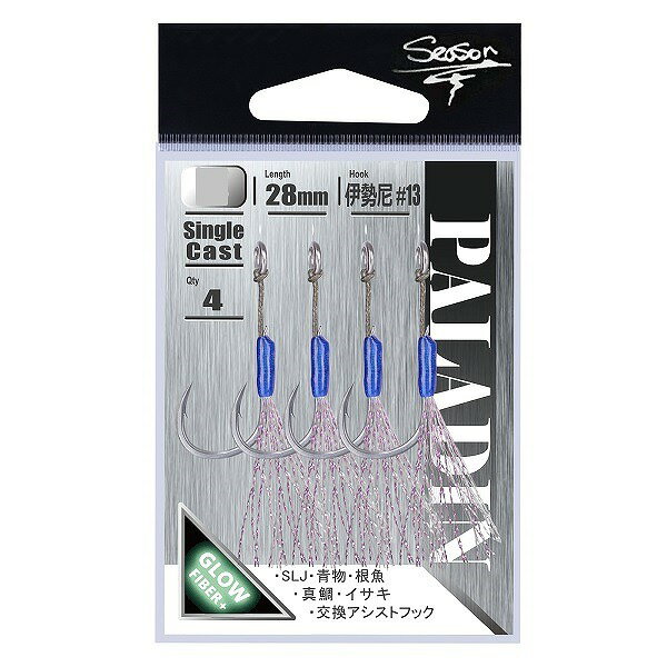 シーズンタックル アシストフック パラディン シングルキャスト L