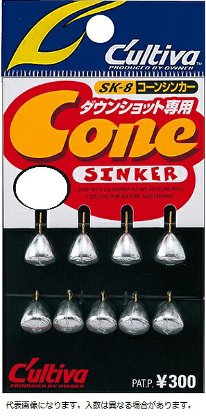 【ネコポス対象品】オーナー　カルティバ　SK−8　コーンシンカー　1／16　11708
