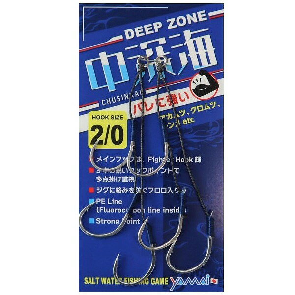 ���}�C �A�V�X�g�t�b�N DEEP ZONE ���[�C�A�V�X�g 2 0