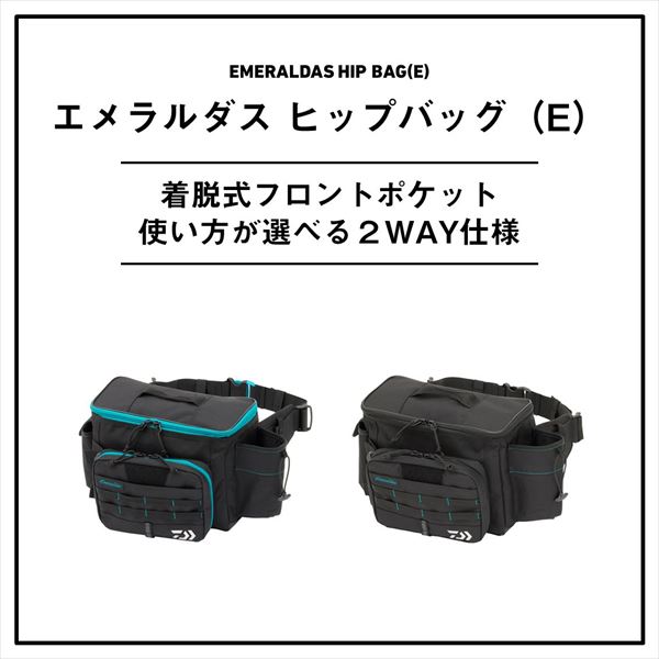 ダイワ タックルバッグ エメラルダス ヒップバッグ(E)グリーン 2