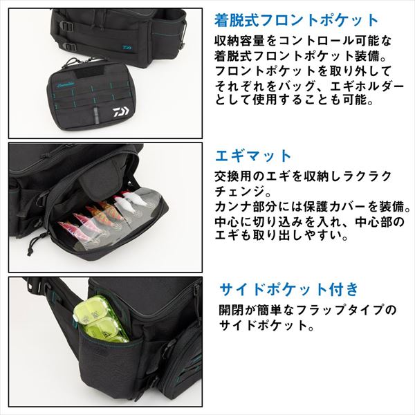 ダイワ タックルバッグ エメラルダス ヒップバッグ(E)グリーン 3
