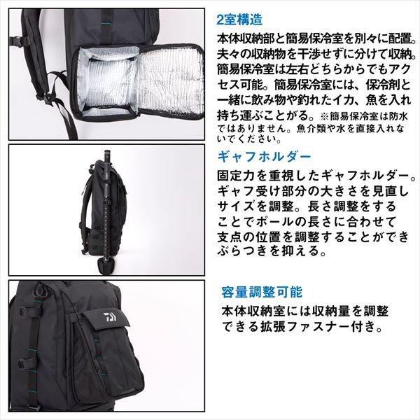 ダイワ タックルバッグ エメラルダス タクティカル バックパック(C)グレー 3