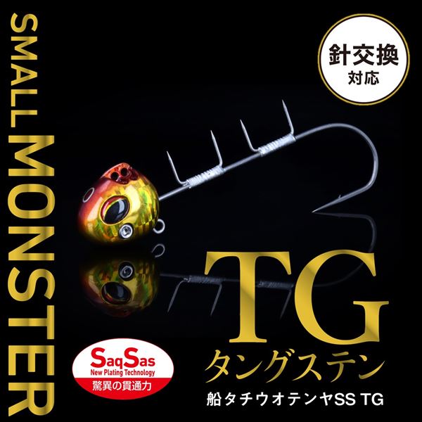 ダイワ 仕掛け 船タチウオテンヤSS 40号 TG 紫イエローグローゼブラ 2