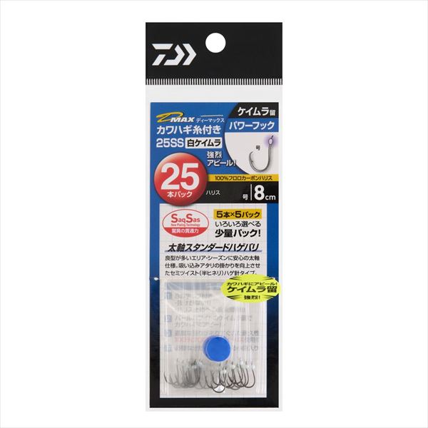 Rakuten - ダイワ 針 D-MAXカワハギ糸付25 SS 白ケイムラ パワーフック 5.0号