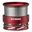 SLPワークス SLPW LTB3000S スプール/RD(4)