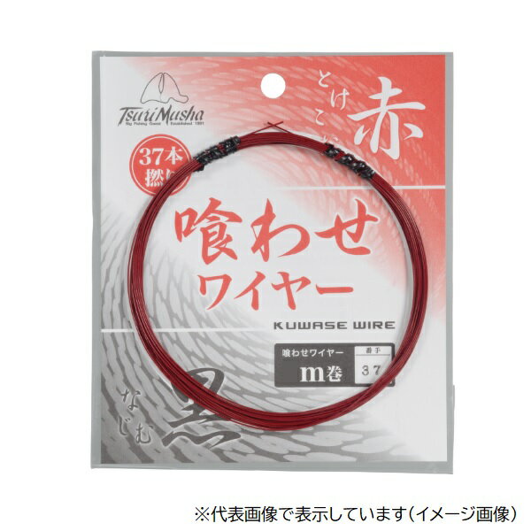 ����� �ϥꥹ ���碌�磻�䡼���� 50m #37 ��