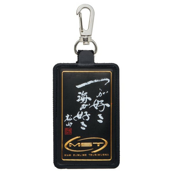 キャッチして放さない。マジックテープ式糸クズキーパー。開閉はマグネットでワンタッチ。水に強いPVC仕様。サイズ：50×90mm ※実物と色が違って見える場合があります。あらかじめご了承下さい。