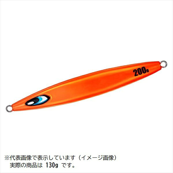 ソルティガジャイブチョッパー 130g MLオレンジゼブラグロー の商品画像2枚目