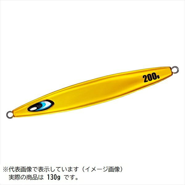 ソルティガジャイブチョッパー 130g MLアカキンゼブラ (2)