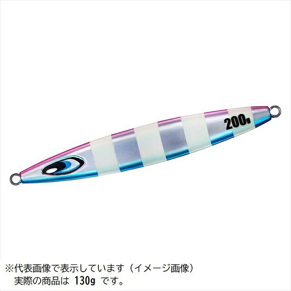 ソルティガジャイブチョッパー 130g MLブルピンゼブラグロー の商品画像2枚目