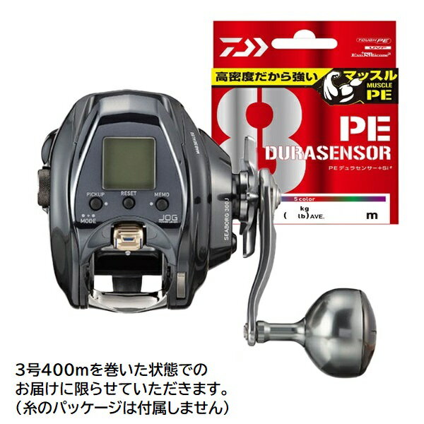 楽天市場】ダイワ 21 シーボーグ 300jの通販 楽天市場】ダイワ 21 シーボーグ 300jの通販