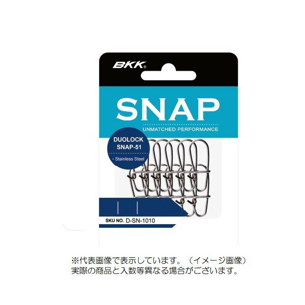 BKK スナップ・リング デュオロック スナップ-51 #3