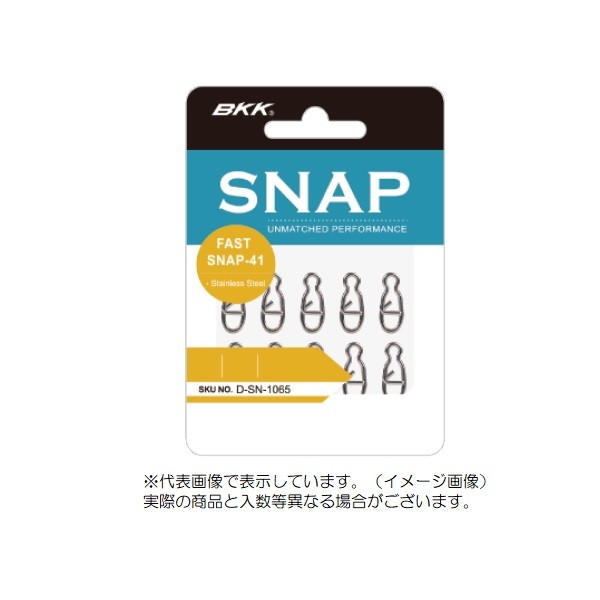 乐天商城 - 【ネコポス対象品】BKK スナップ・リング ファスト スナップ-41 #2