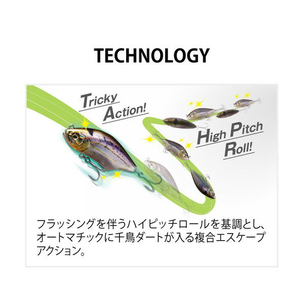 メガバス シーバスルアー ハダラトラップ FA ヒイラギ 3