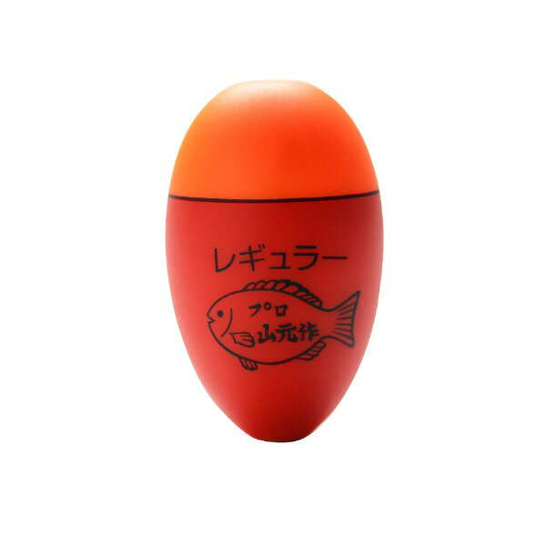 山元工房 ウキ プロ山元ウキ19Y R(レギュラー) 3B オレンジ