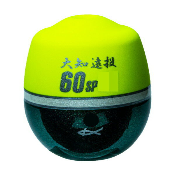 キザクラ ウキ 大知遠投 60(ロクマル) SP L 3B ディープイエロー