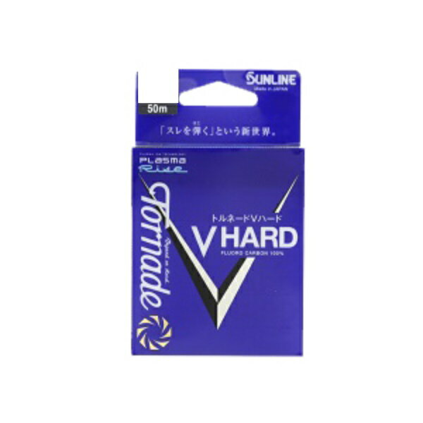 【特価】サンライン ハリス トルネード Vハード ナチュラルクリア 50m 0.8号