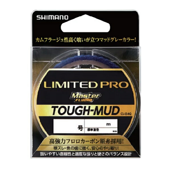 シマノ ハリス CL-I34Q リミテッドプロ マスターフロロ タフマッド マッドグレー 5号 40m