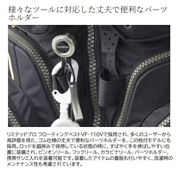 シマノ ライフジャケット VF-130W リミ...の紹介画像2