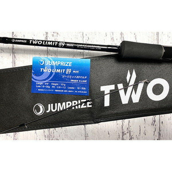 TWO LIMIT 103 Multi - JUMPRIZE 公式サイト