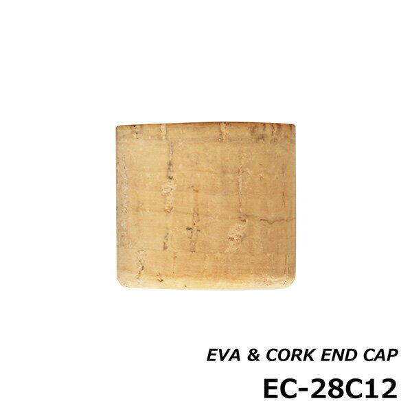 ジャストエース コルクエンドキャップ EC-28C12