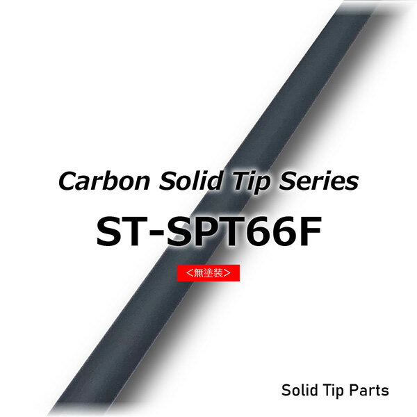 楽天市場】カンジインターナショナル st-メタル sp705 ファイヤー