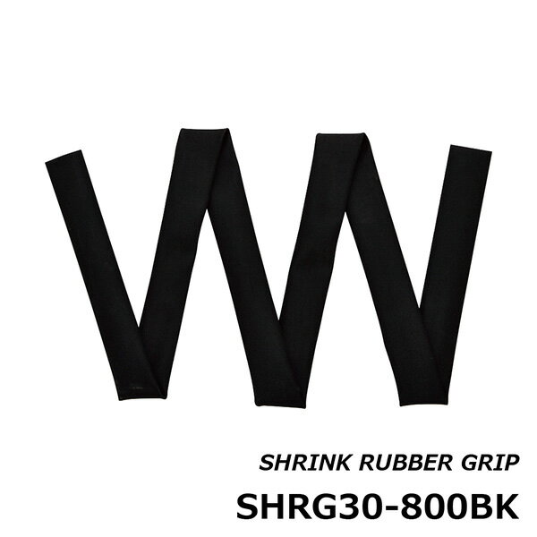 Tying Tools - ジャストエース SHRG30-800BK 収縮ラバーグリップ 内径30mm