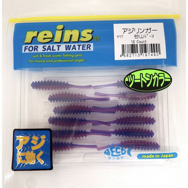 タイトスリット・タングステンビーズ（1250円〜17900円）