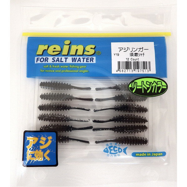 【スーパーSALE限定P10倍+買い回りで最大5000P】レイ