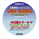 インターフック ハリス ダイナマキシマム クリスタル 24号50m